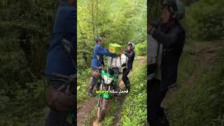 ركب الجبل مع الرجل العجوز 🚵‍♂️🧓