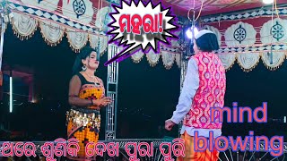 Mahara song muskan ( ଜମୁନାବାହାଲ ନାଟକ ମୁସ୍କାନର ମହରା ଗୀତ) #muskan #kalahandikalakar#viral #youtube