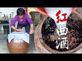 The rural aunt brewed the fine wine of the Song Dynasty-red yeast rice wine.