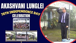 78th Independence Day Celebration at Akashvani Lunglei#akashvani #allindiaradiolunglei #narendramodi