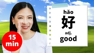 Learn Mandarin Chinese 115 Words (15 Minutes)