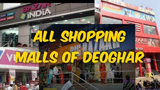 All Shopping Malls of Deoghar || In Search Of One Product We went All Malls In Deoghar