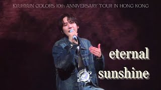 [4k] 250125 KYUHYUN 규현 COLORS 10th ANNIVERSARY TOUR IN HONG KONG - ETERNAL SUNSHINE