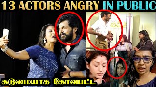 13 Top Actor Actress Angry on Public | Tamil | Rakesh & Jeni