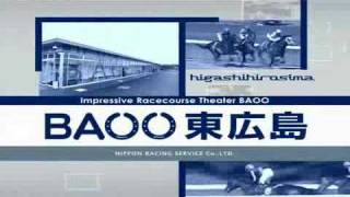 BAOO紹介動画 【BAOO東広島編】