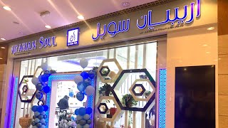 #abudhabi #Arabiansoul #perfumes  ARABIANSOUL PERFUMES AND FLOWERS NOW AVAILABLE KHALIDHIYA MALL