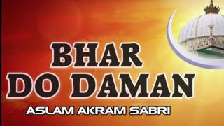 भर दो दामन | Bhar Do Daman | Aslam Akram Sabri | Islamic Song | Devotional | Naat | Sonic Qawwali
