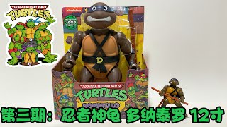 第三期：忍者神龟新版 12寸 多纳泰罗 Teenage Mutant Ninja Turtles 12 Inch JumboSize Donatello