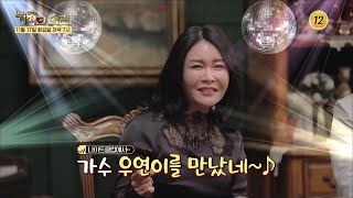 다이어트 최대의 적! 묵은 살 타파! 비법 대공개!_기적의 습관 53회 예고| TV CHOSUN 20201117 방송