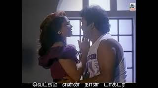 Yamma Yamma Lady Doctor - Pallavi - Lyrics - Ilayaraja WhatsApp Status