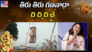 తీరు తీరు గణనాధా ది ది ది థై : Singer Damini Performs Ganesh Songs in Live Interview - TV9