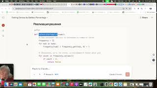 Leeson 601/№3046. Split the Array / Leetcode
