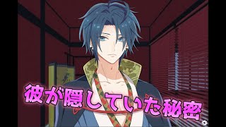 【BLゲーム】互いに尊敬しあえる関係って素敵よね♡【桜影に揺蕩う】