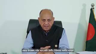 ডাঃ সামন্ত লাল সেন।মাননীয় মন্ত্রী, স্বাস্থ্য ও পরিবার কল্যাণ মন্ত্রণালয়।