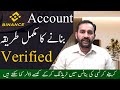 How To Create Binance Account & Verification in Pakistan || Complete Tutorial Binance Wallet