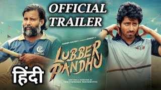 Lubber Pandhu - Trailer Hindi Scrutiny | Harish Kalyan | Attakathi Dinesh | Trailer Review