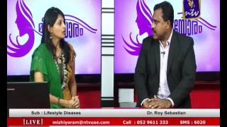 Mizhiyoram Nov 11 Part 1 (life style diseases)