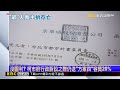 民眾黨下鄉開講 黃國昌全力聲援柯文哲稱「沒有圖利」 @newsebc