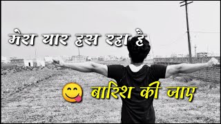 Mera Yaar Hans Raha Hai Baarish Ki Jaye Full Song | WhatsApp Status| Bpraak,Nawazuddin,Sunanda,Jaani