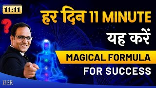 Do This Everyday For 11 Minutes To MANIFEST MIRACLE | Angel Number 1111 | CoachBSR