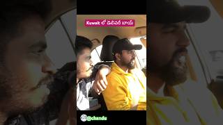 కువైట్ లో డెలివరీ బాయ్🚗|| Delivery boy in Kuwait ||@PPCgulfvlovs(chandu)