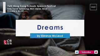 【百思培訓】59 Dreams by Eleanor McLeod│英文朗誦示範│Solo Verse Speaking│第76屆學校朗誦節 Speech Festival