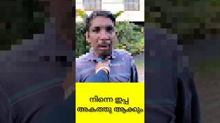 മകനെ കൊല്ലാതെ കൊന്ന  തന്ത ആറ്റിങ്ങലിൽ ഇന്നലെ നടന്നത്#father #sun #viralvideo #shots #publicissues