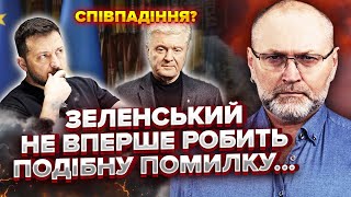 🔥БЕРЕЗА: Все! Порошенка ЗАКРИЮТЬ! Буданов і Малюк ПІШЛИ ПРОТИ волі Зеленського! Почались ВИБОРИ!