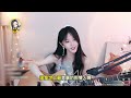 阿冷aleng 👍🎸😍🛻《mojito》 完美 吉他彈唱【動態歌詞lyrics】 cover 周杰倫~歌曲