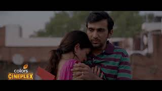 Dedh Bigha Zameen | Promo | Pratik Gandhi | Khushali Kumar | 29th September | 8 PM | Colors Cineplex