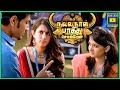 நான் என் கனவுல ஒரு பொண்ண பாத்தேன் | Oru Nalla Naal Paathu Solren Full Movie | Vijay Sethupathi