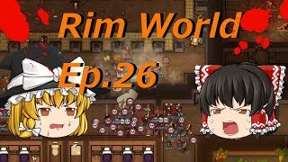 【RimWorld(リムワールド)】#26 巨大昆虫と派閥争いに巻き込まれるゆっくりコロニー【ゆっくり実況】