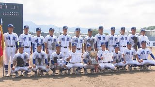 秋季高校野球大分大会　明豊が大分舞鶴との打撃戦制し優勝