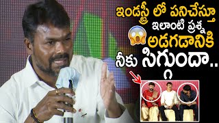 BalaKrishna Actor Srikanth Shocking Reaction to Miryala Ravinder Reddy Words | Akhanda | FC