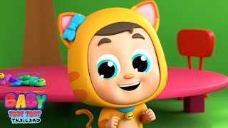 ลูกแมวน้อยสามตัว | วิดีโอก่อนวัยเรียน | บทกวียอดนิยม | Kids Tv Thailand | การศึกษาสำหรับเด็ก