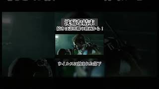 【BIOHAZARD6】感動不可避 #biohazard #shorts #gaming