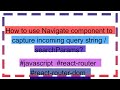 How to use Navigate component to capture incoming query string / searchParams?