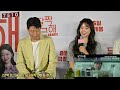 interview yoo hae jin kim hee seonㅣmovie honey sweet production report