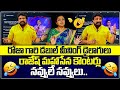 Rajesh Mahasena Funny Counters to Minister Roja Double Meaning Dialogues..🤣 | Mahasena Media