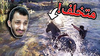 مغامرات مع الحصان المتخلف! Assassin's Creed Odyssey