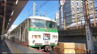 新橋駅12:02通過「185系A3編成 踊り子13号 伊豆急下田行き \u0026 185系C5編成 踊り子13号 修善寺行き」