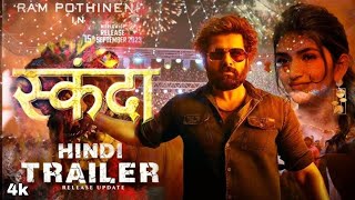 Skanda hindi movie | ott update |Ram pothineni |Sree Leela |Skanda trailer in hindi