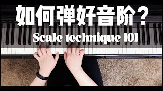 PLAYING SCALES LIKE A PRO? Here are 4 tips from professional pianists