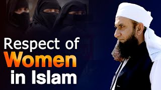 Respect of Women in Islam - #Shorts | Molana Tariq Jameel