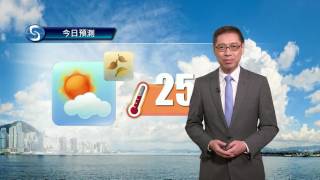 早晨天氣節目(04月04日上午8時) - 科學主任楊國仲