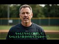 【プロ野球】落合博満が阪神・梅野隆太郎に「csは勝てないよ」放った予言に一同衝撃…【npb 野球】