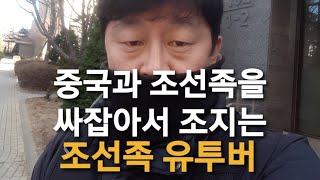 중국에서 일어나고 있는 묻지마 범죄