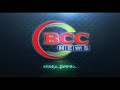 bcc news