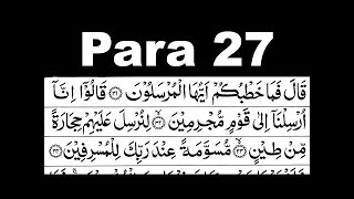 Para 27 Full | Sheikh Shuraim With Arabic Text (HD)