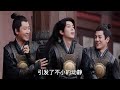 【eng sub】王鹤棣 u0026田曦薇《大奉打更人》揭秘魏渊拒监正、不杀元景的原因，许七安成武神；魏渊自废武功原因，才知，皇后被公公玷污真相